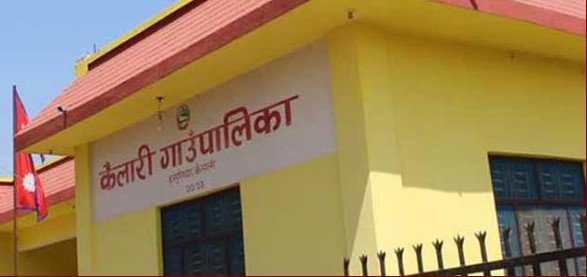 कैलालीको कैलारी गाउँपालिकाले माघी पर्वको अवसरमा तीन दिन बिदा दिने निर्णय